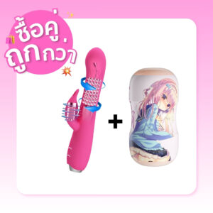 PRETTY LOVE - Molly & LILO – DualX VIP Masturbator (Vagina & Anal)