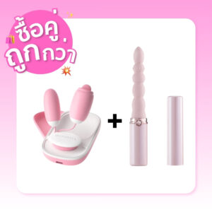 Nora Magic Box & ROSELEX - Amy Portableh Vibrator