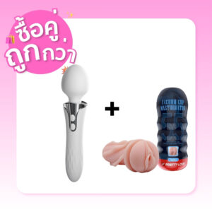 GALAKU - Scepter Pro 2in1 & PRETTY LOVE - Vacuum Cup Masturbator (Vagina)
