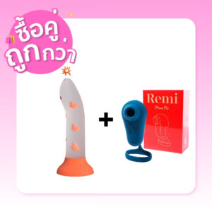 PRETTY LOVE - Magical Nightfall & Remi - Please Me