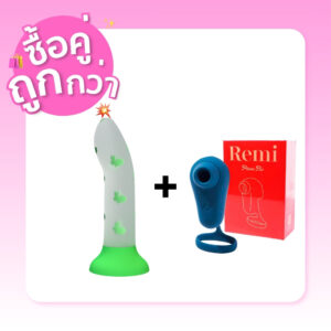 PRETTY LOVE - Romantic Rendezvous & Remi