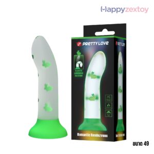 PRETTY LOVE - Romantic Rendezvous