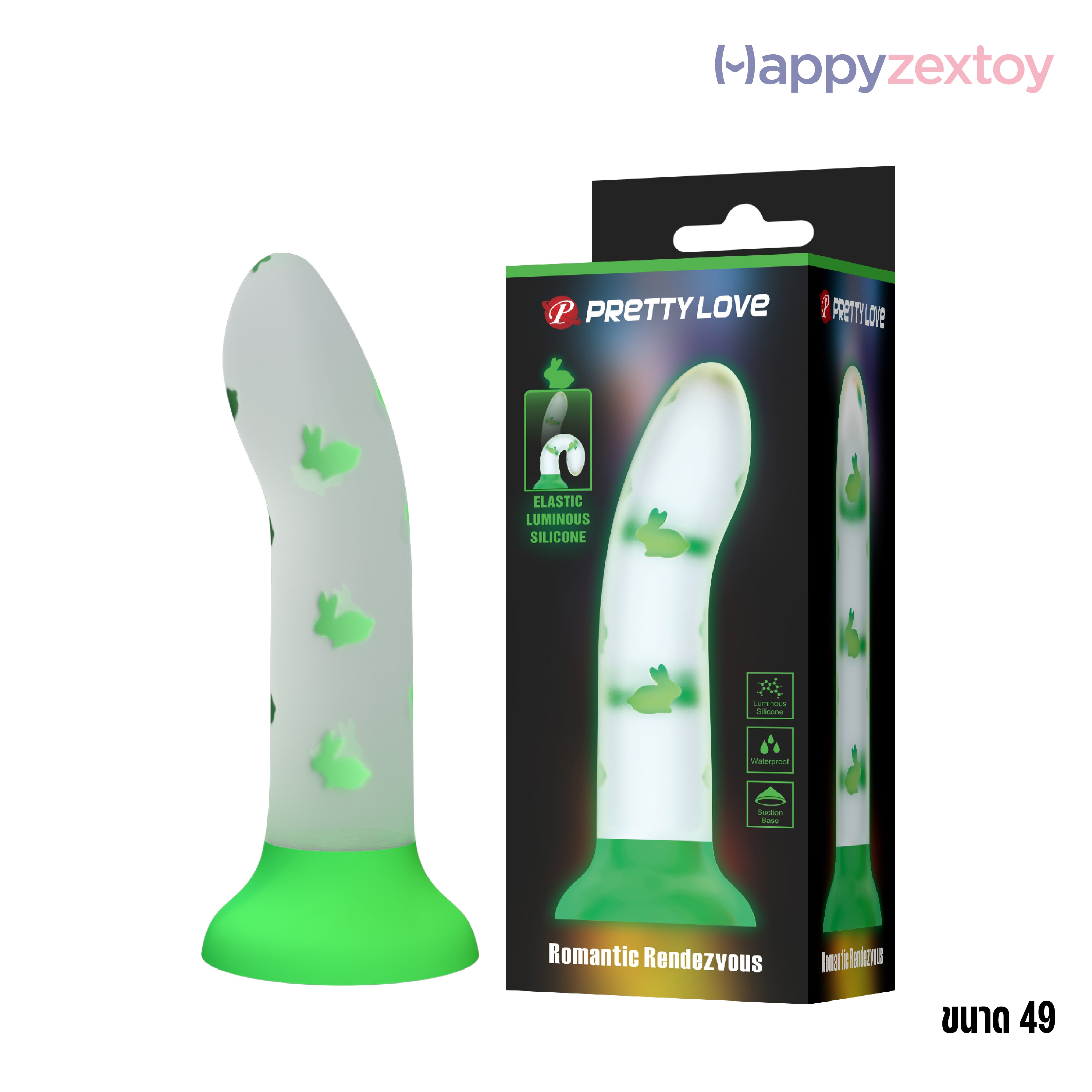 Romantic_Rendezvous-01-01