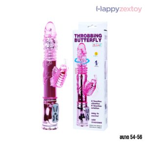 BAILE - Throbbing Butterfly