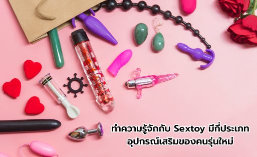thongchai.aree96_gmail.com_