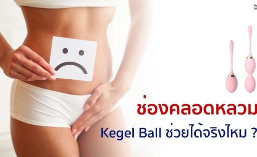 ผู้หญิงกำลังจับบริเวณหน้าท้องหลังคลอด ใช้ประกอบบทความเกี่ยวกับปัญหาหลังคลอดไม่กระชับและการดูแลรูปร่างหลังคลอด