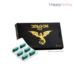 Dragon Fly - อาหารเสริมบำรุงร่างกายท่านชาย