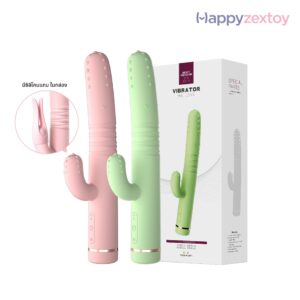 LILO - MEATY Vibrator