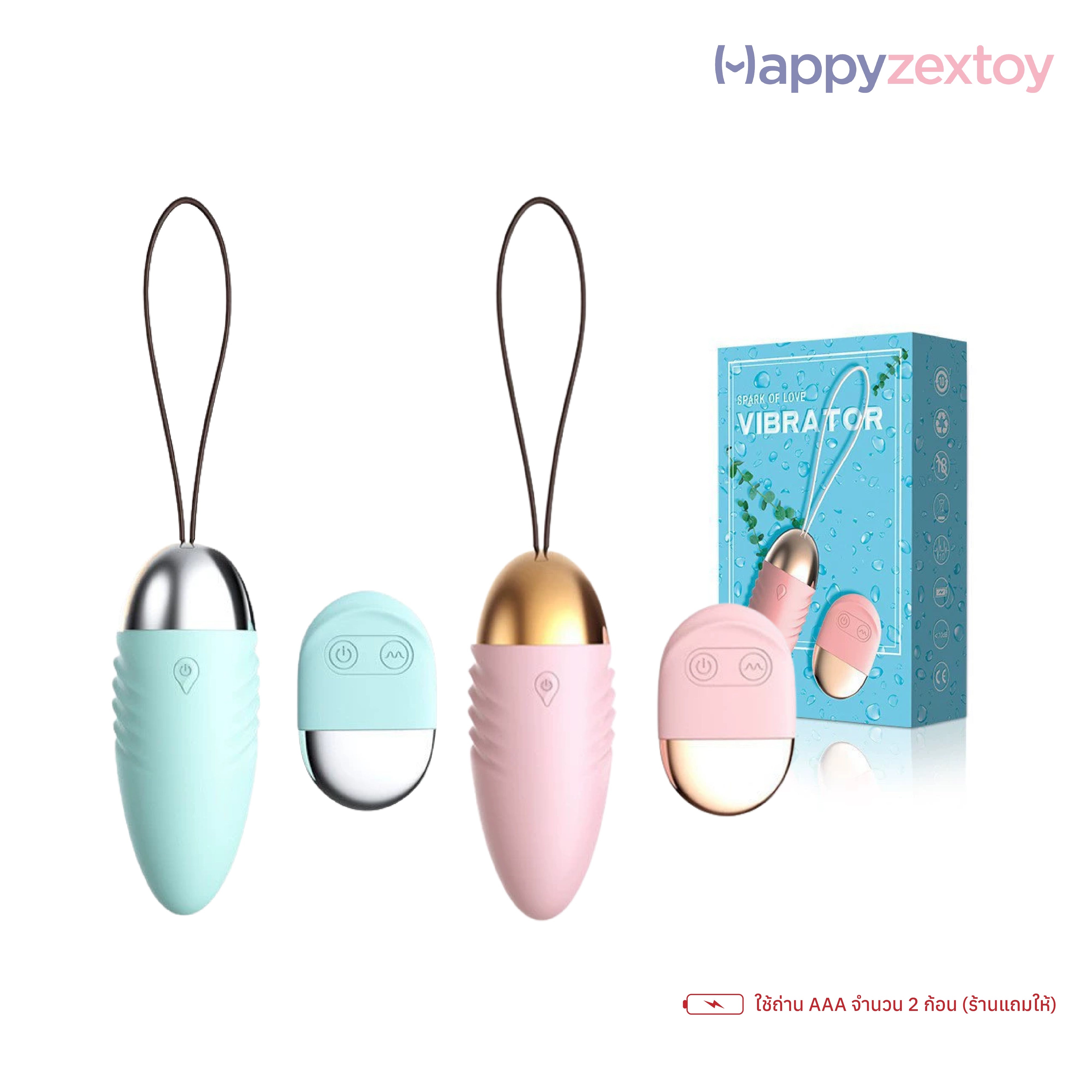 LILO_-_Lovin_Eggy-01-01