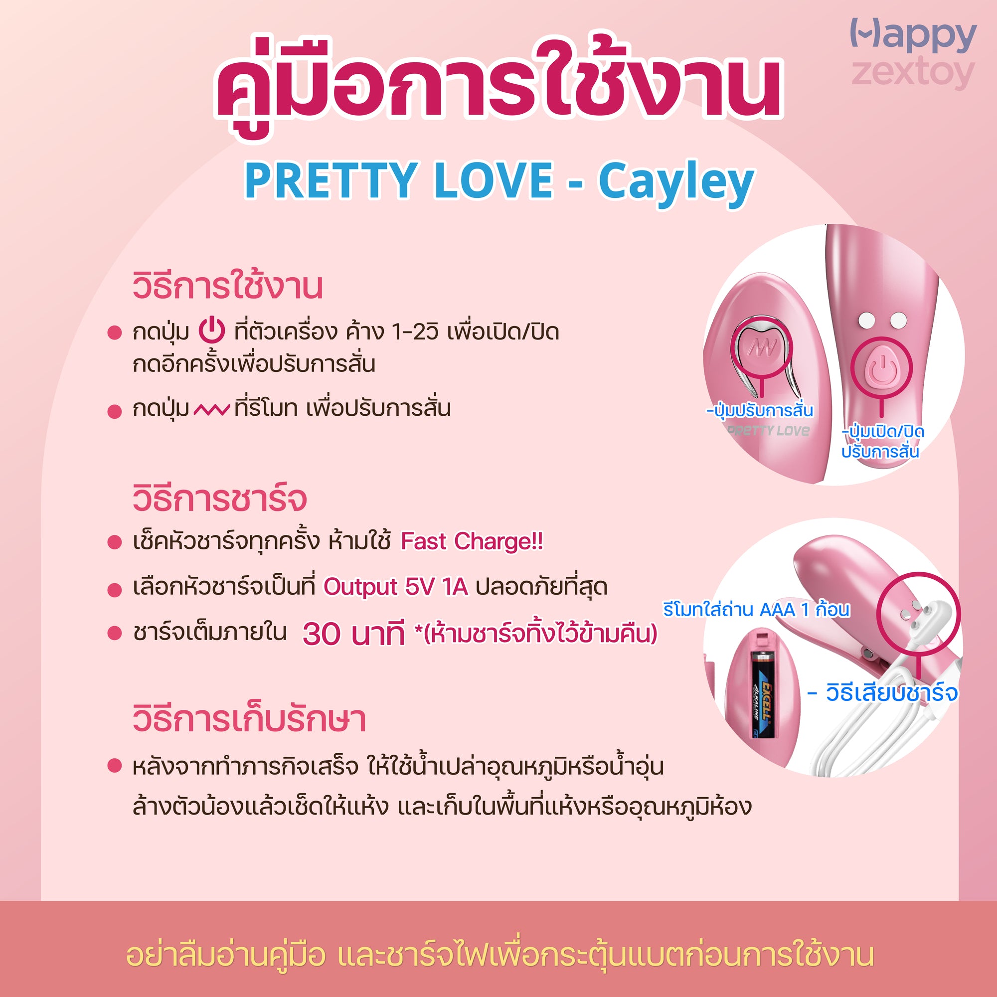PRETTY_LOVE_-_Cayley-01