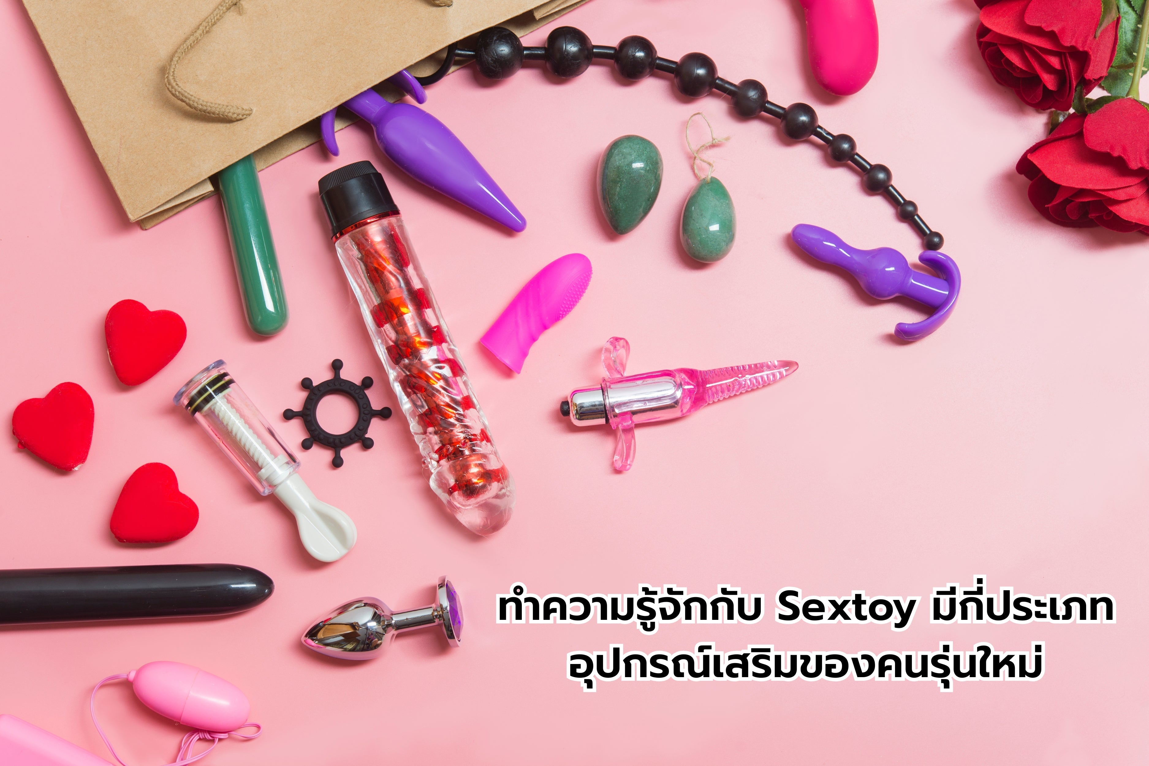 thongchai.aree96_gmail.com_