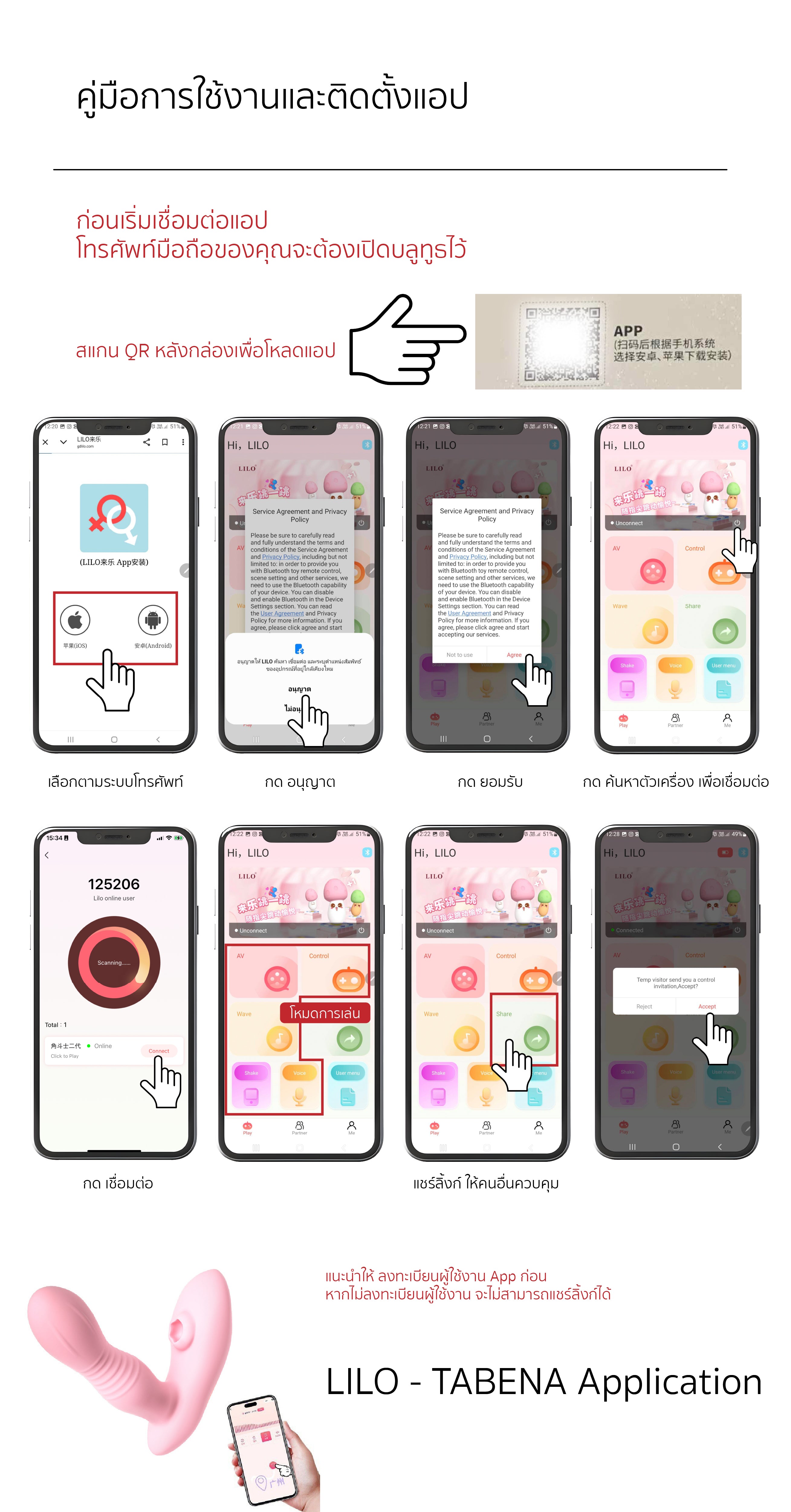 LILO_-_TABENA_Application-01