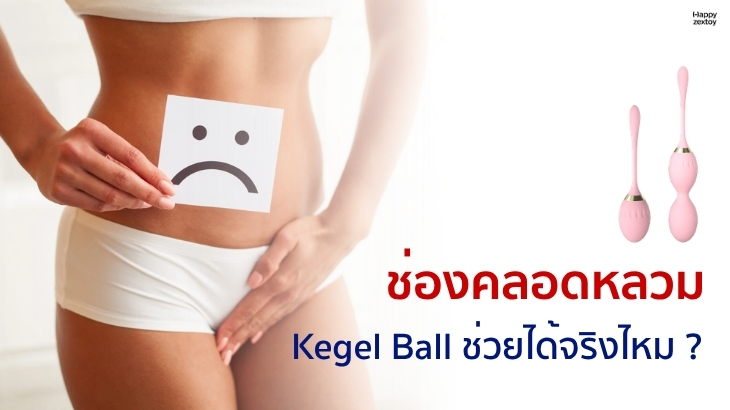 ผู้หญิงกำลังจับบริเวณหน้าท้องหลังคลอด ใช้ประกอบบทความเกี่ยวกับปัญหาหลังคลอดไม่กระชับและการดูแลรูปร่างหลังคลอด