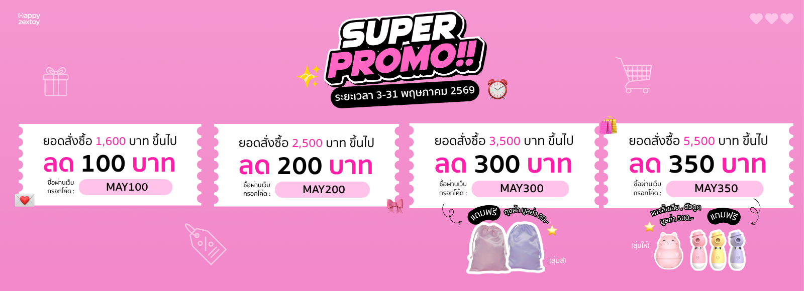 ดีไซน์ที่ยังไม่ได้ตั้งชื่อ (2)